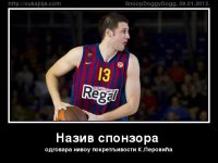 naziv-sponzora.jpg