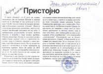 ManastirCelije1024.jpg